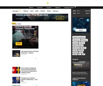 MYCRYpter.com(Біткоїн) Screenshot