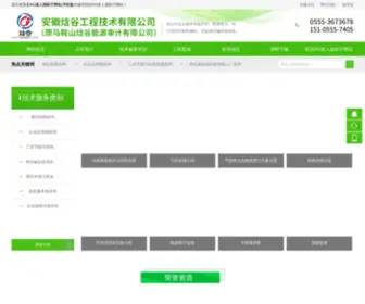 MYCvwebsite.com(Advanced Systems) Screenshot