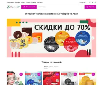 Mydayup.ru(Интернет) Screenshot