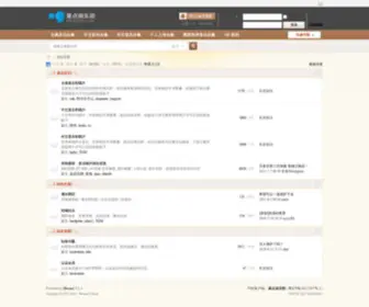 MYdcentre.com(论坛) Screenshot