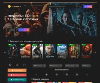Mydeaf.cc(Мой Мир Глухих) Screenshot