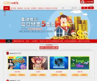 Mydecms.com(龙8国际app下载客户端) Screenshot