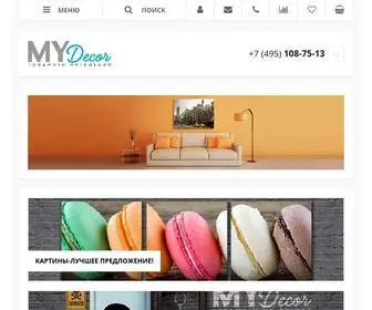Mydecor.ru(Современные интерьеры квартир и домов) Screenshot