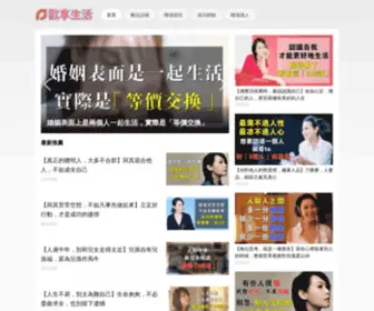 Mydesign-Cases.com(樂享生活) Screenshot