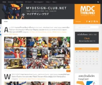 Mydesign-Club.net(M Y D E S I G N) Screenshot