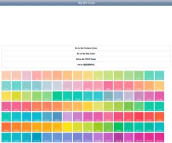 Mydiccolor.com(様々なカラーをスマートフォンやPCで手軽かつシンプルに参照するため) Screenshot