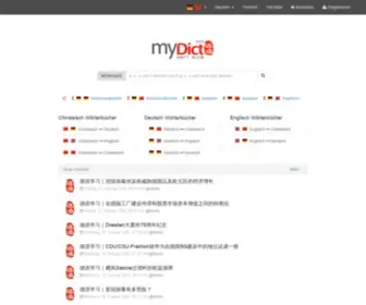 Mydict.com(Deutsch-Chinesisches Online Wörterbuch (Übersetzer) 迈迪 德汉词典) Screenshot