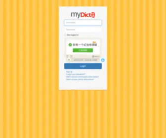 Mydict.me(MyDict Passport) Screenshot
