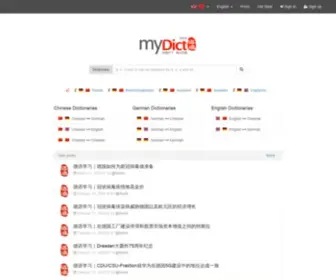 Mydict.uk(English-Chinese online dictionary) Screenshot