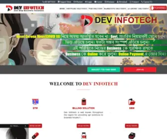 MydigiWorld.in(DEV INFOTECH) Screenshot