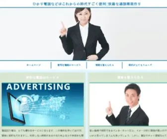 Mydirectoryzone.info(Free Directory Zone) Screenshot