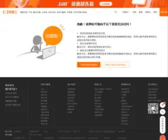 Mydishcare.com(爱洗碗) Screenshot