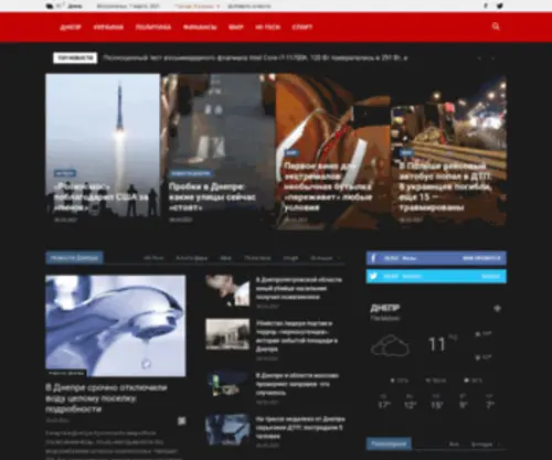 MYdnepr.net(MYdnepr) Screenshot