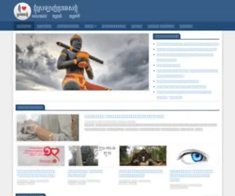 Mydoc4U.com(ចំណេះដឹង) Screenshot