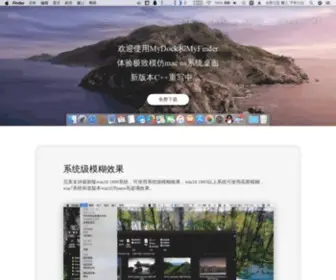 Mydockfinder.com(MyDockFinder) Screenshot