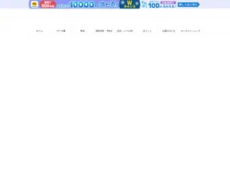 Mydocomo.com(Nttドコモ) Screenshot