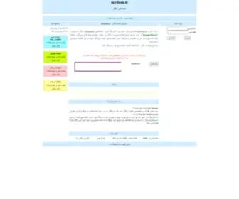 Mydom.ir(دامنه) Screenshot