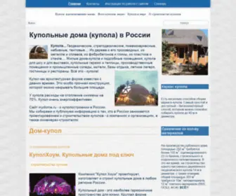 Mydome.ru(домен) Screenshot