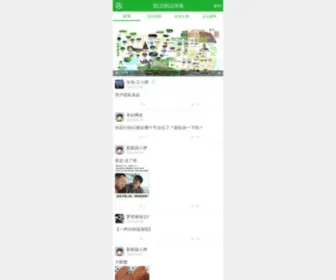 Mydonghai.com(Mydonghai) Screenshot