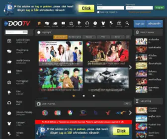 Mydootv.tv(See related links to what you are looking for) Screenshot