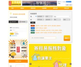 MYdreamhse.com(正房屋網) Screenshot