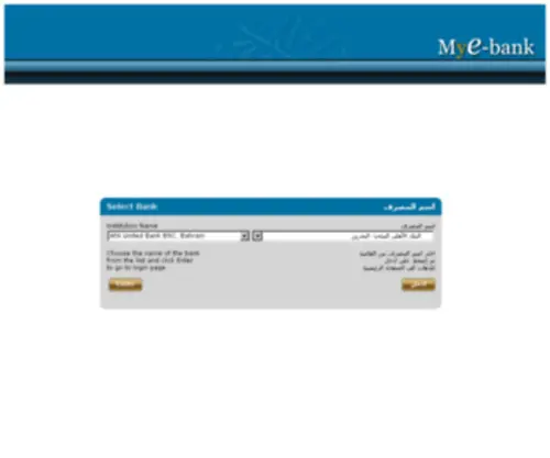 Mye-Bankonline.com.om(Mye Bankonline) Screenshot