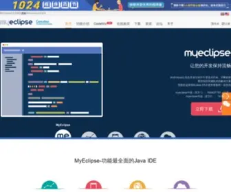 Myeclipsecn.com(Myeclipse中文网) Screenshot
