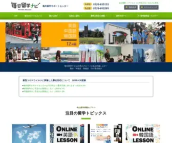 Myedu.jp(Myedu) Screenshot