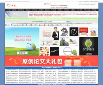 Myeducs.cn(免费论文) Screenshot