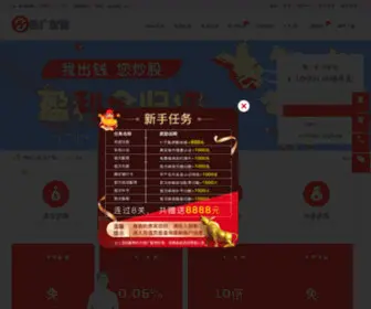 Myefhr.com(股票配资公司) Screenshot