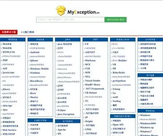 Myexception.cn(异常) Screenshot