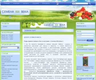 Myfarm.ru(Домен продаётся. Цена) Screenshot