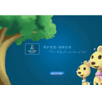 MYF.cn(母婴坊) Screenshot
