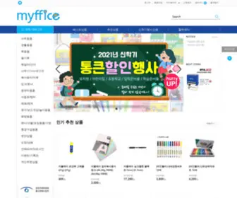 MYffice.co.kr(마이피스) Screenshot