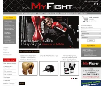 Myfight.com.ua(Боксерская экипировка) Screenshot