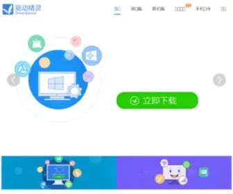 Myfiles.com.cn(软件之家) Screenshot