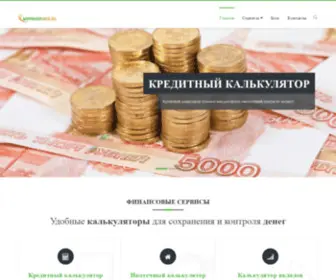 Myfinservis.ru(Сайт посвящен для повышения финансовой грамотности) Screenshot