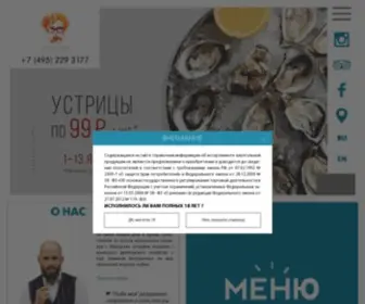 Myfish.msk.ru(Рыба моя) Screenshot