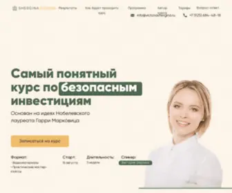 Myfivesteps.ru(Школа) Screenshot