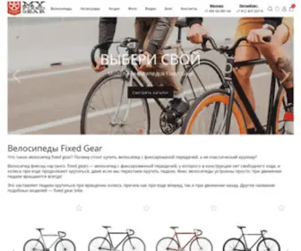 Myfixedgear.ru(Велосипеды фиксед гир в Москве и Санкт) Screenshot