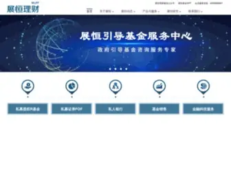 MYFP.cn(展恒理财（MyFP）) Screenshot