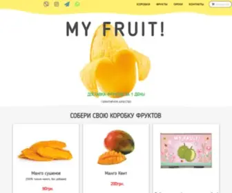 MYfruit.com.ua(MY FRUIT) Screenshot