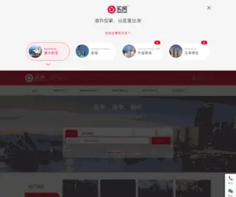 Myfun.com(买房网) Screenshot