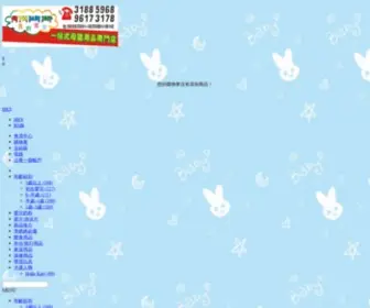 Myfunbabyshop.com(myfunbabyshop) Screenshot