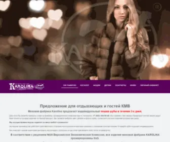 Myfur.ru(Интернет магазин шуб Каролина) Screenshot