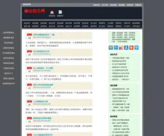 Myfusion24.com(地球绝美画面) Screenshot