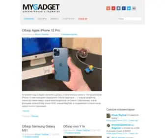 Mygadget.su(Android) Screenshot