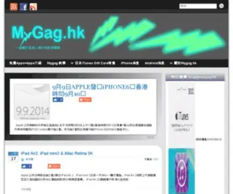 Mygag.hk(Mygag) Screenshot