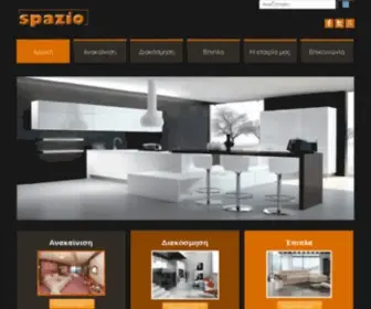 Mygallery.gr(ανακαίνιση) Screenshot