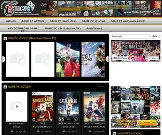 Mygamepc.com(โหลดเกม) Screenshot